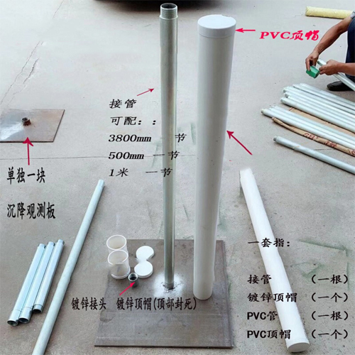 辽阳沉降板施工案例